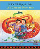 Book cover for Li’s Chinese New Year